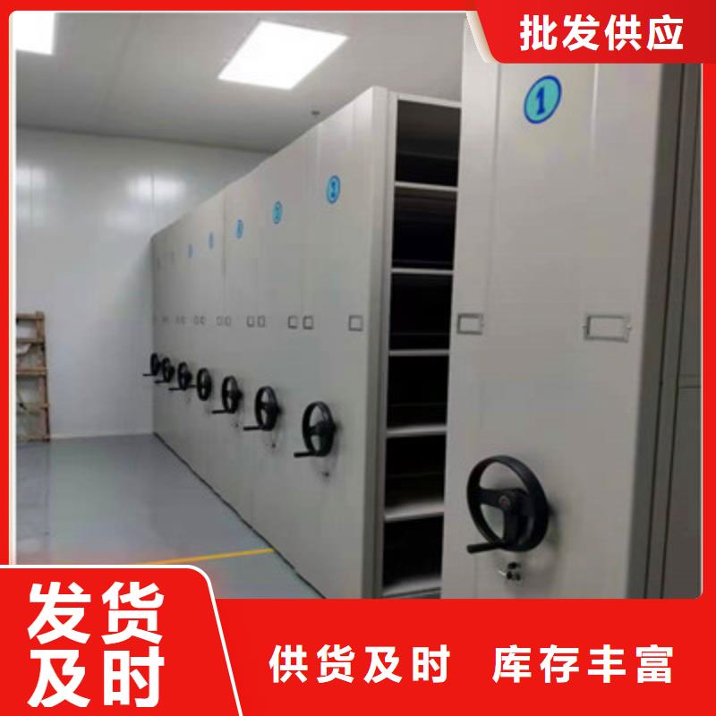 电动密集柜密集架视频-电动密集柜密集架|宜宾市|江安|珙县|德阳|内江|资阳|甘孜|雅安|遂宁|广安
