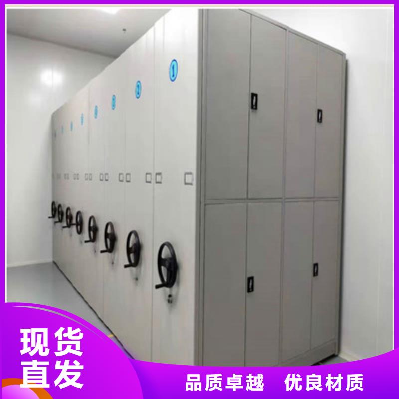 电动密集柜密集架视频-电动密集柜密集架|宜宾市|江安|珙县|德阳|内江|资阳|甘孜|雅安|遂宁|广安