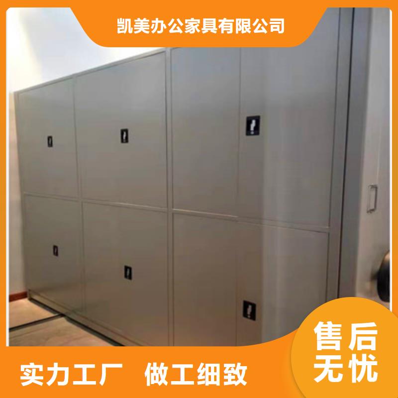 电动密集柜密集架视频-电动密集柜密集架|宜宾市|江安|珙县|德阳|内江|资阳|甘孜|雅安|遂宁|广安