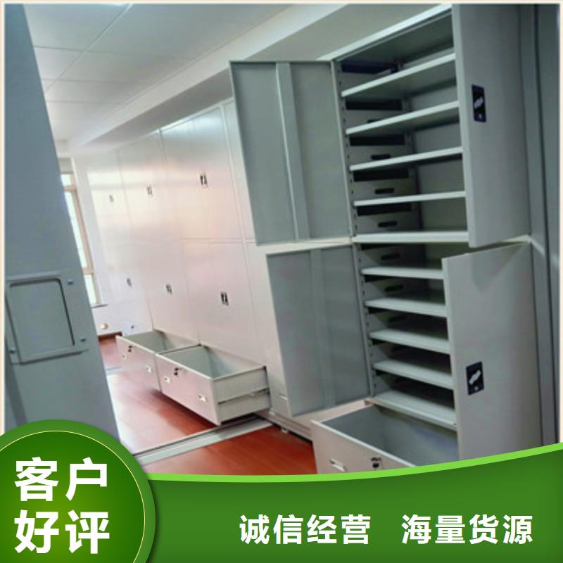 电动密集柜密集架视频-电动密集柜密集架|宜宾市|江安|珙县|德阳|内江|资阳|甘孜|雅安|遂宁|广安