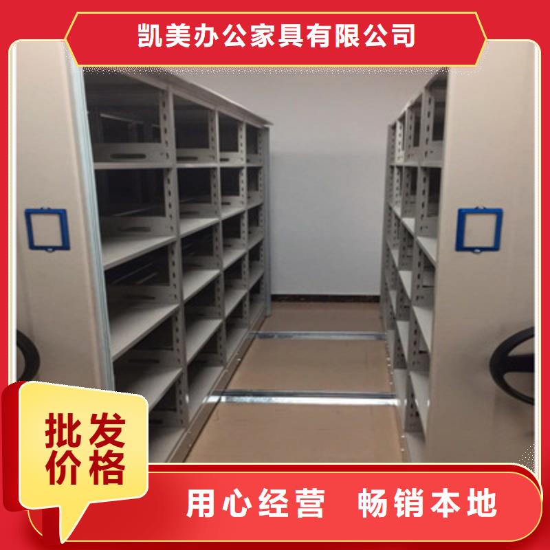 电动密集柜密集架视频-电动密集柜密集架|宜宾市|江安|珙县|德阳|内江|资阳|甘孜|雅安|遂宁|广安