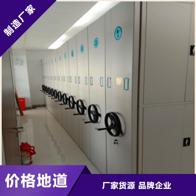 电动密集柜密集架视频-电动密集柜密集架|宜宾市|江安|珙县|德阳|内江|资阳|甘孜|雅安|遂宁|广安