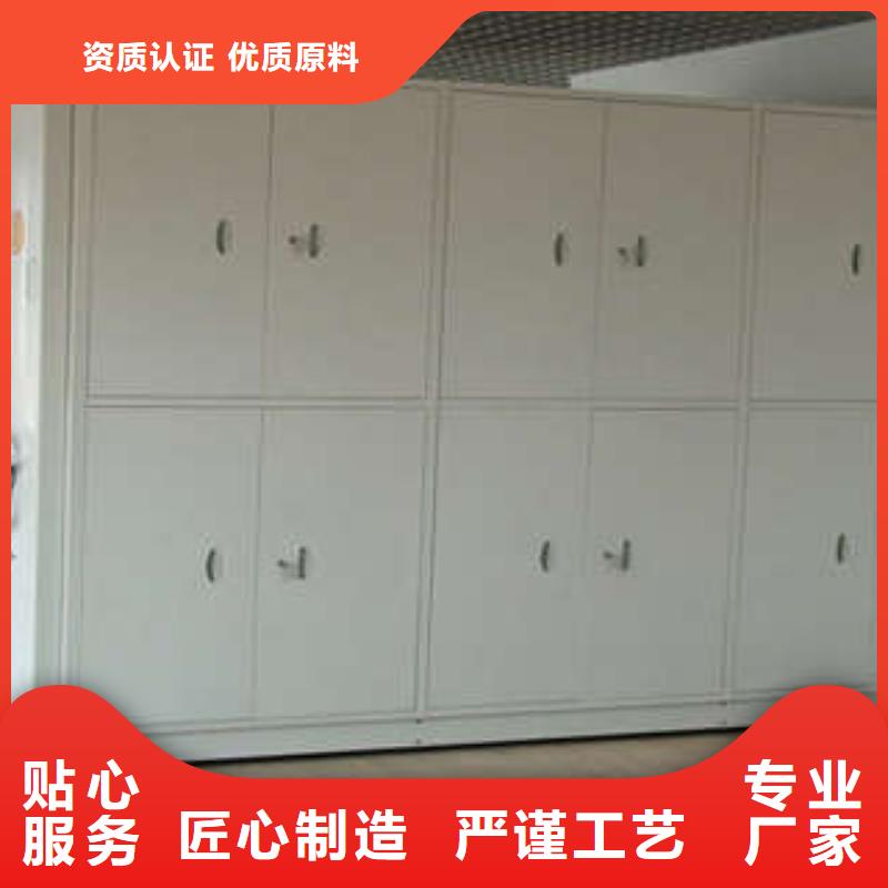 电动密集柜密集架视频-电动密集柜密集架|宜宾市|江安|珙县|德阳|内江|资阳|甘孜|雅安|遂宁|广安