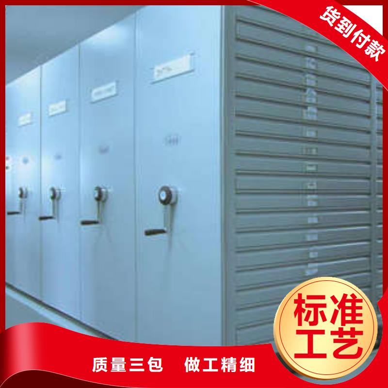 电动密集柜密集架视频-电动密集柜密集架|宜宾市|江安|珙县|德阳|内江|资阳|甘孜|雅安|遂宁|广安