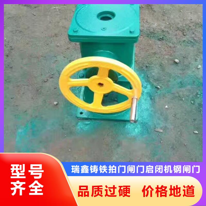 启闭机快速物流发货