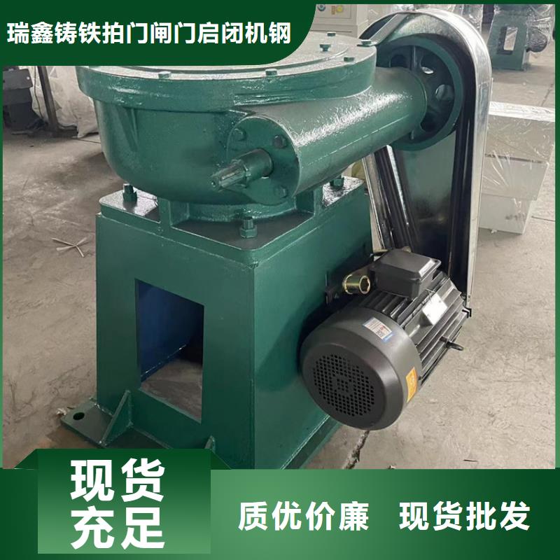 启闭机订购