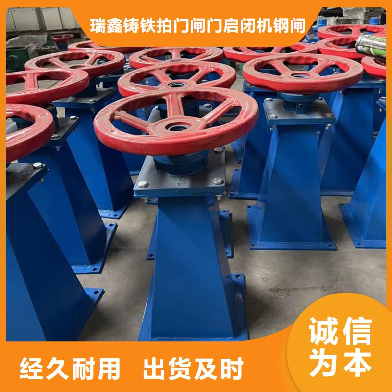【启闭机】_平面钢闸门货源足质量好