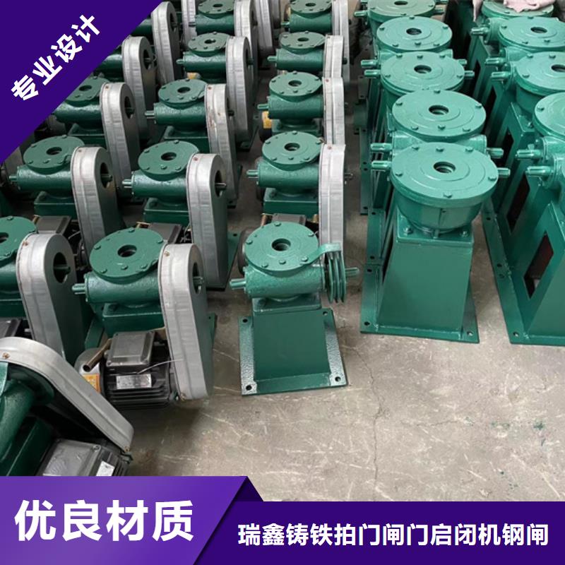 启闭机研发生产销售