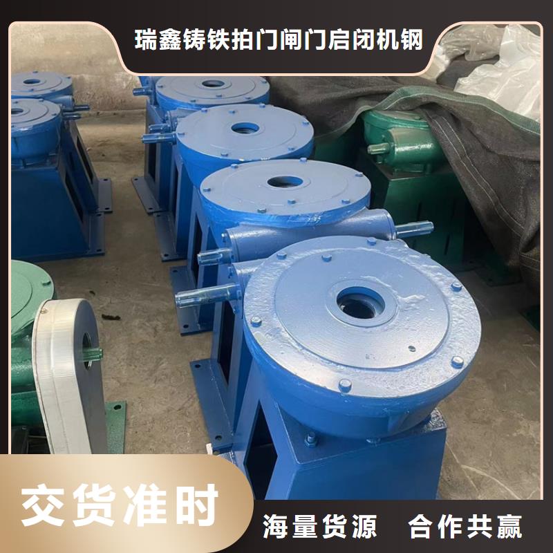 启闭机精心