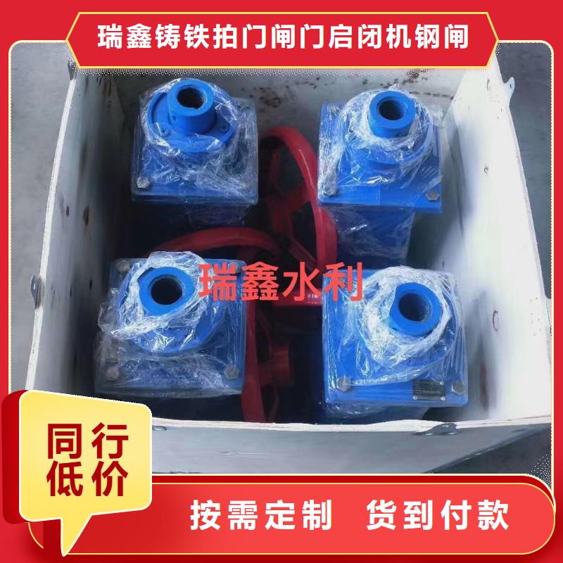 启闭机精心