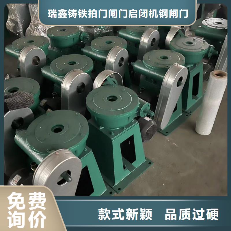  启闭机性能稳定