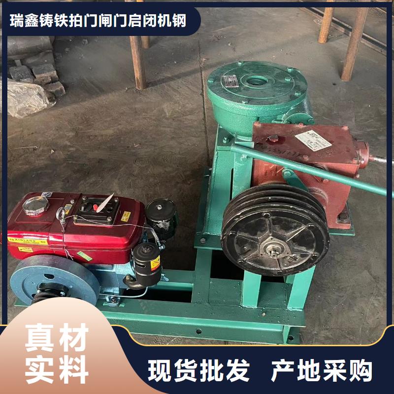 启闭机物流配货上门