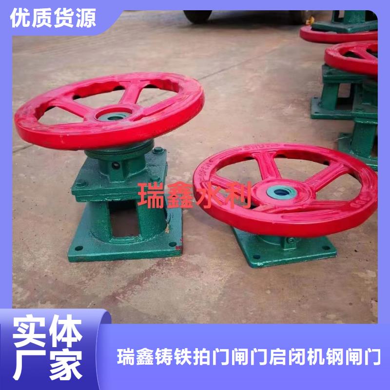 启闭机严谨工艺
