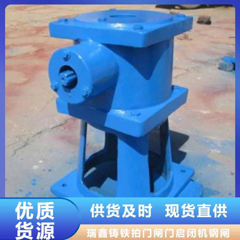 启闭机用品质说话