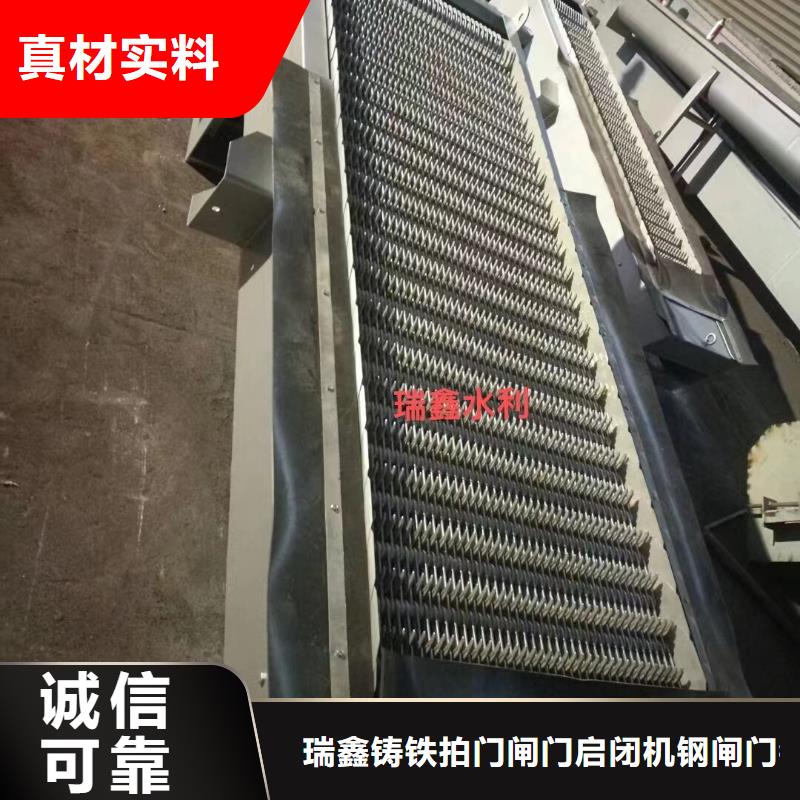 清污机免费获取报价