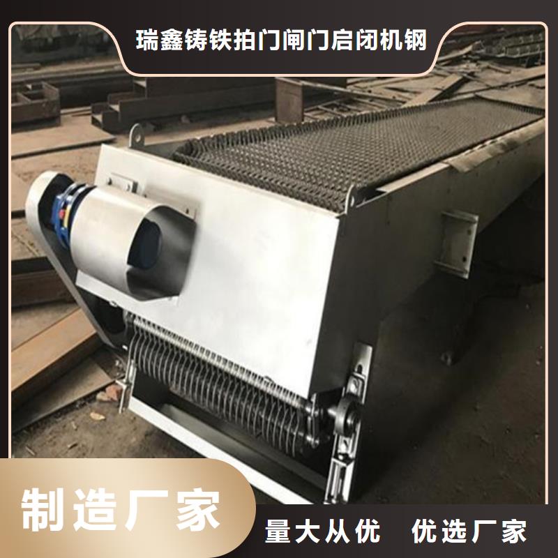 清污机品质可靠