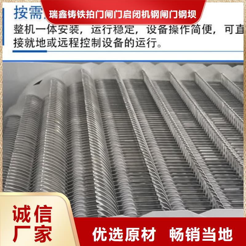  清污机工艺精细质保长久