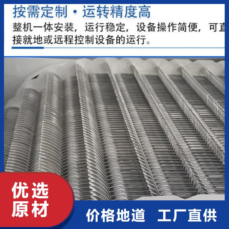 清污机厂家直营