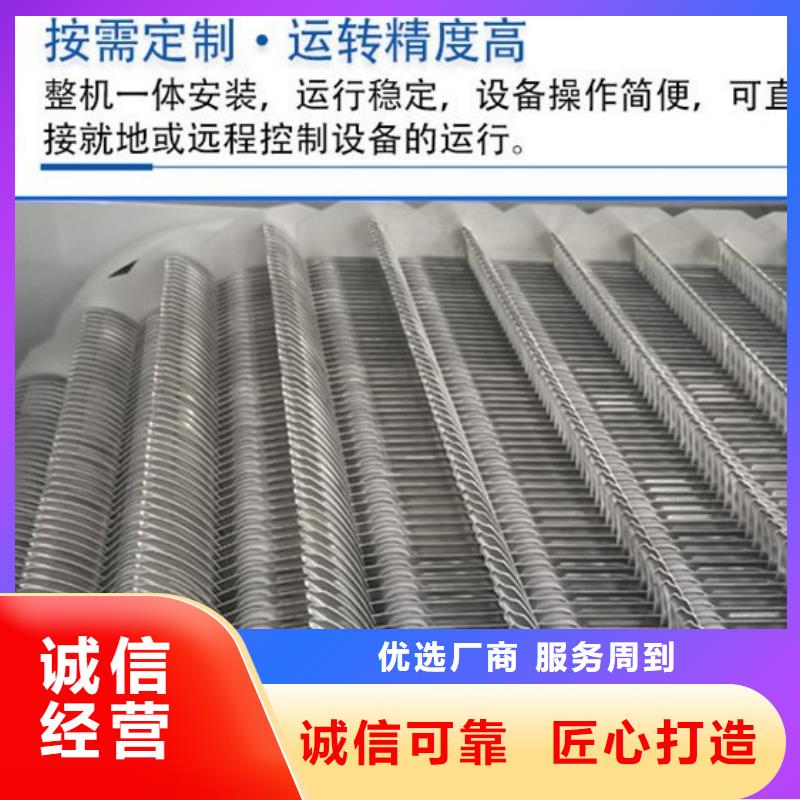 清污机0中间商差价