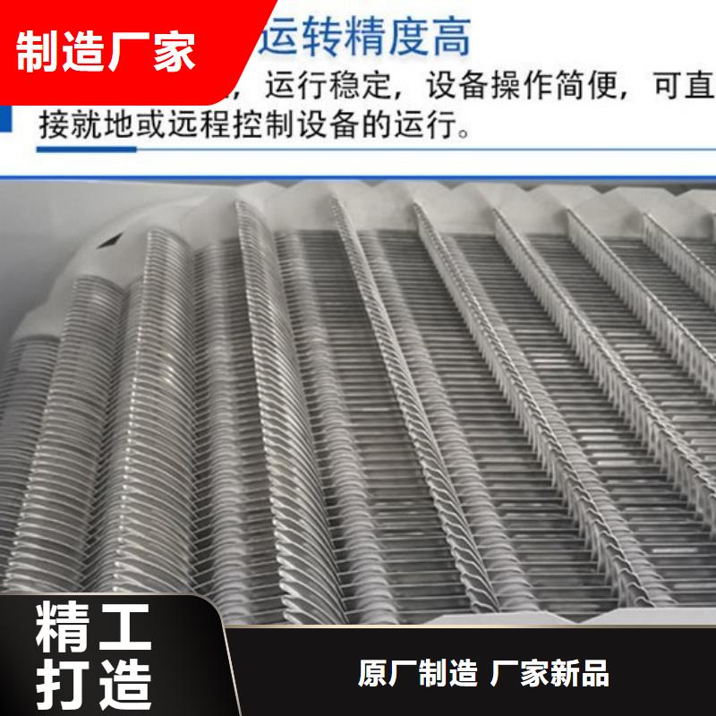 清污机工厂采购