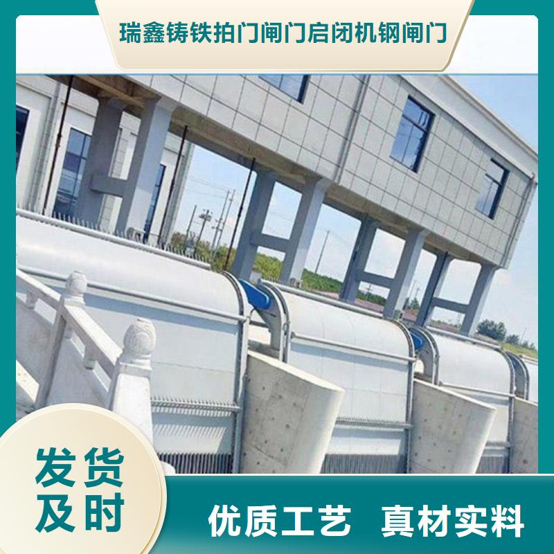 【清污机滑动钢制闸门多年实力厂家】