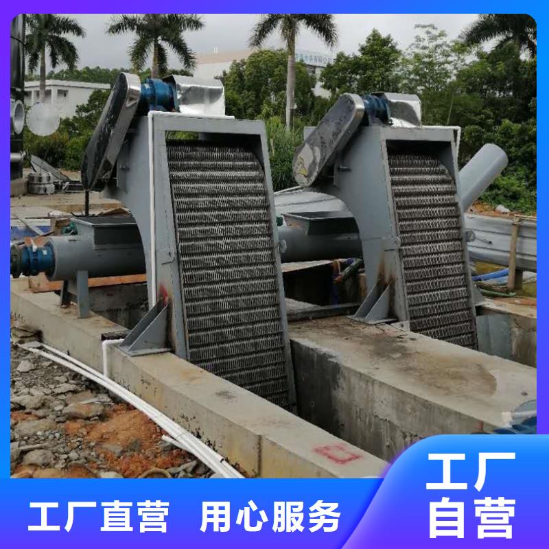 【清污机】钢制水闸门定制零售批发