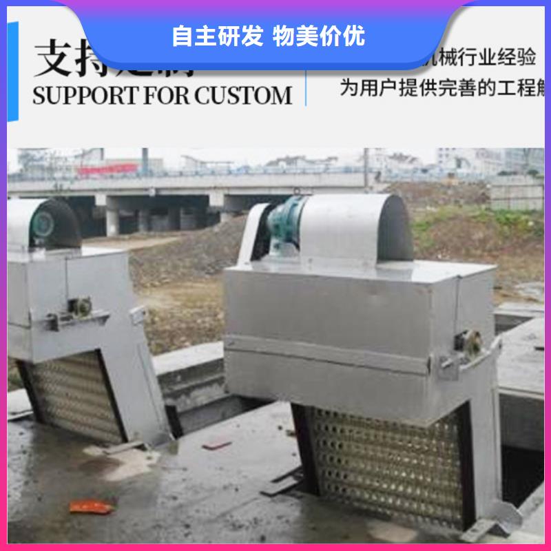 清污机除污机采购无忧