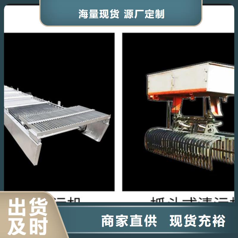 【清污机滑动钢制闸门多年实力厂家】