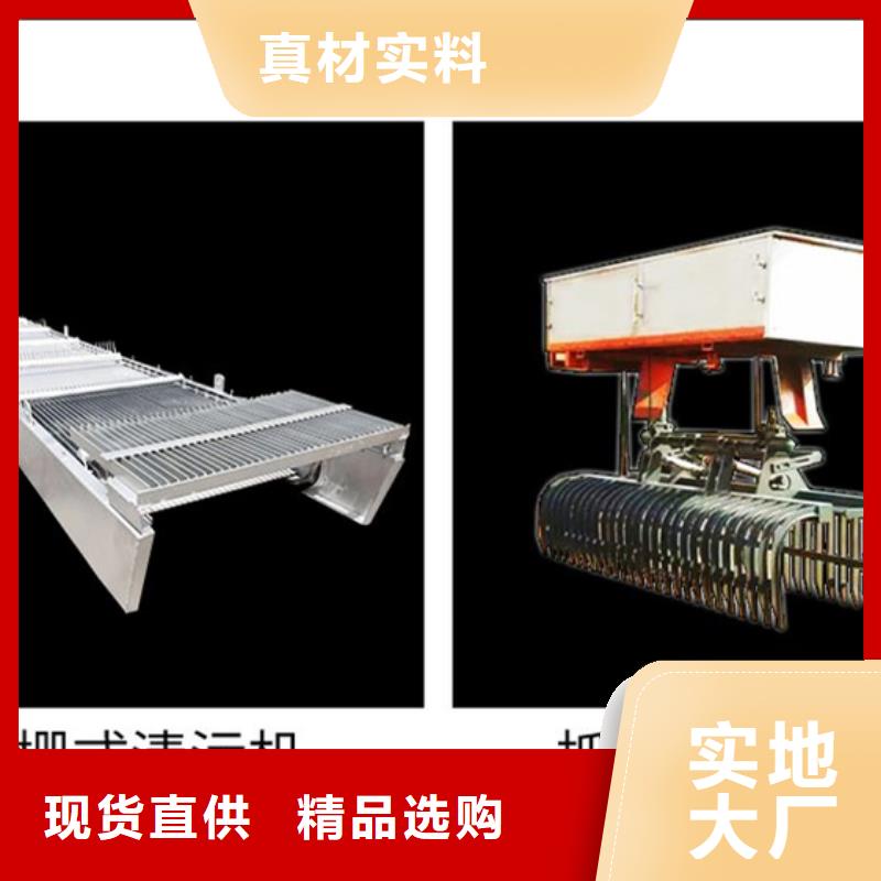 清污机厂家