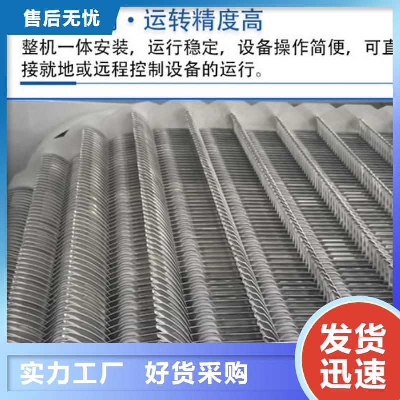  清污机品质信得过