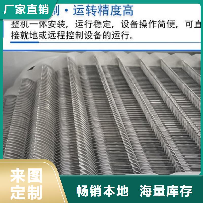 【清污机】截流闸门 定制销售售后为一体