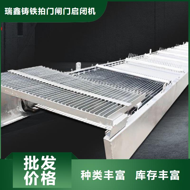 【清污机】钢制水闸门定制零售批发