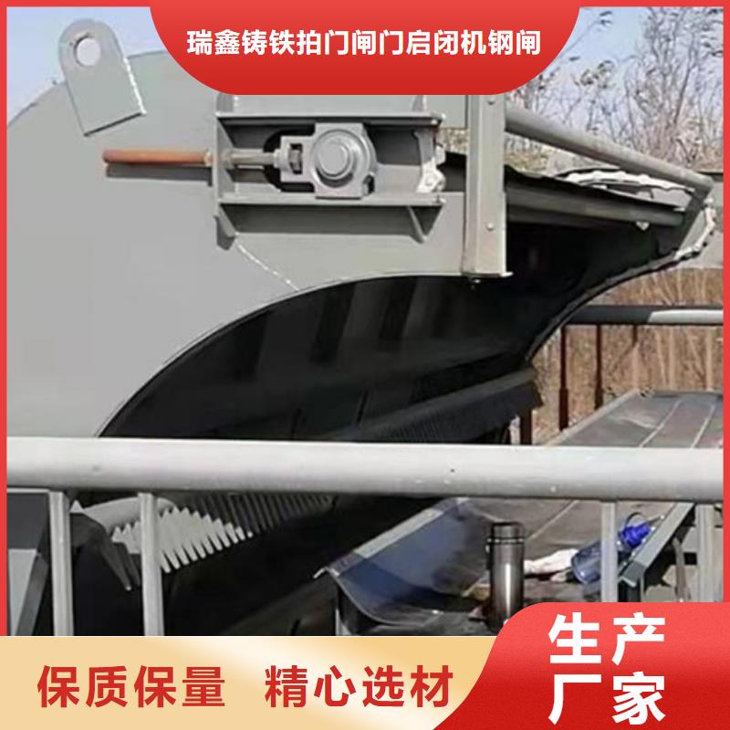 清污机自控翻板钢闸门现货齐全售后无忧