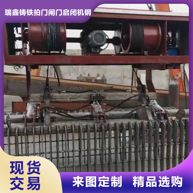 清污机启闭机厂家细节决定成败