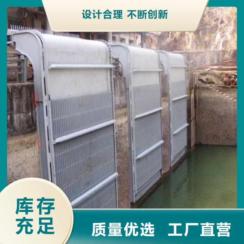 【清污机滑动钢制闸门多年实力厂家】
