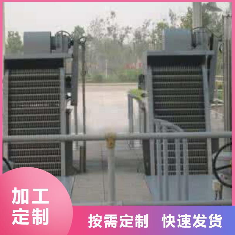  清污机多行业适用