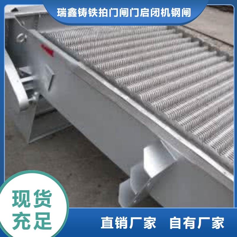 清污机供您所需