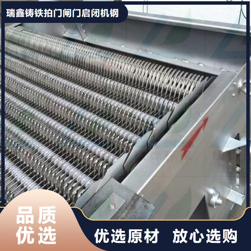 清污机液压翻板钢坝免费回电