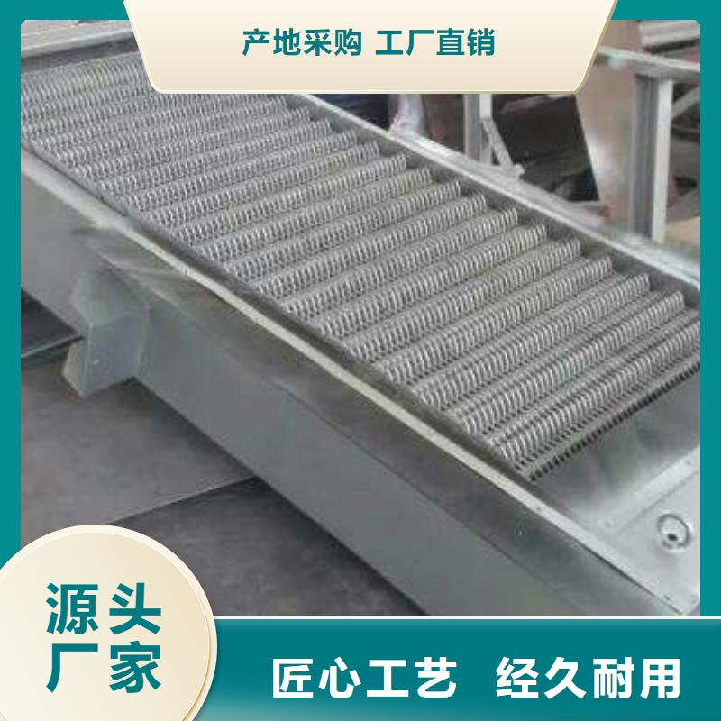  清污机根据要求定制
