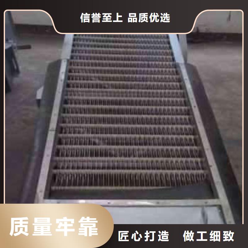 清污机来图来样定制