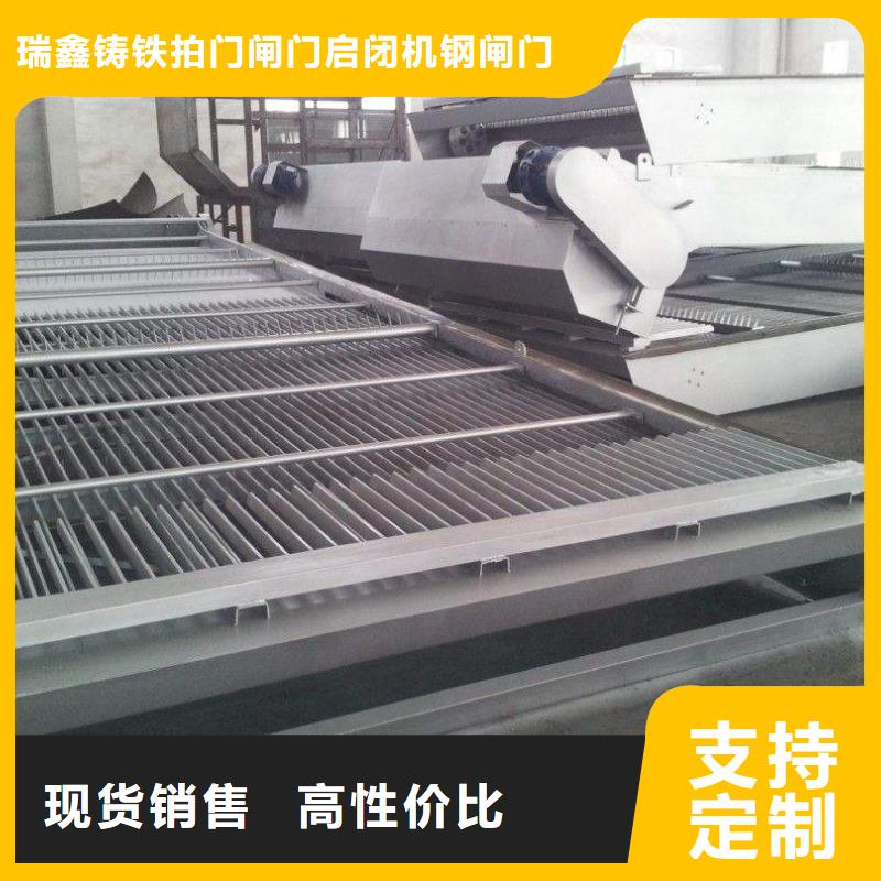 【清污机】钢闸门支持定制