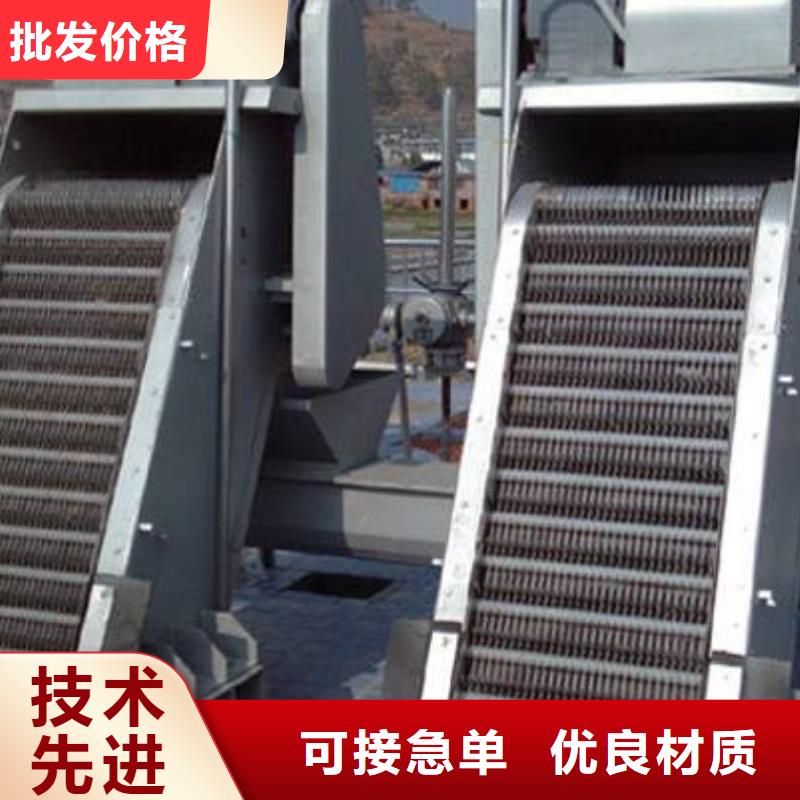 清污机款式新颖