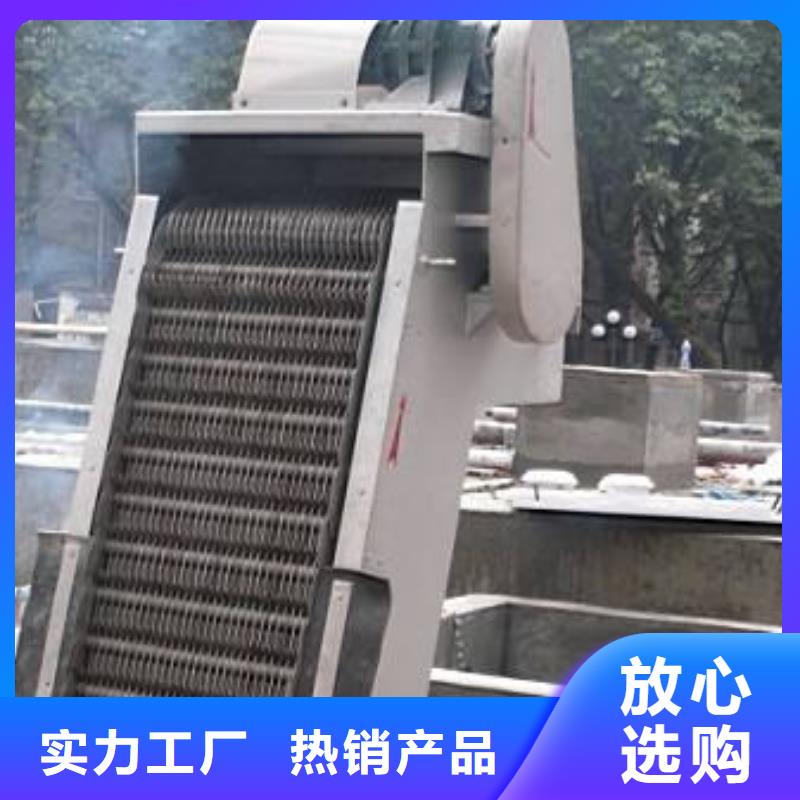 弧形格栅除污机低报价