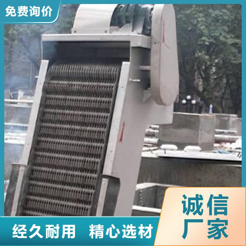  清污机严选用料