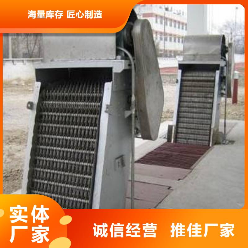 清污机经销商