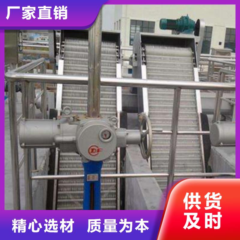 清污机放心选购