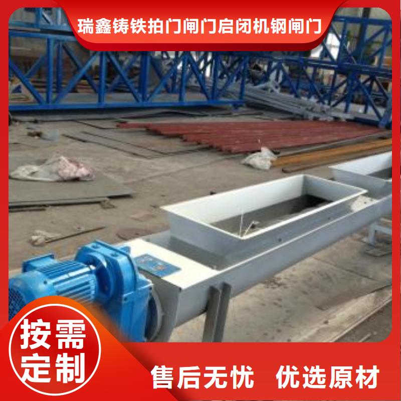 清污机定金锁价