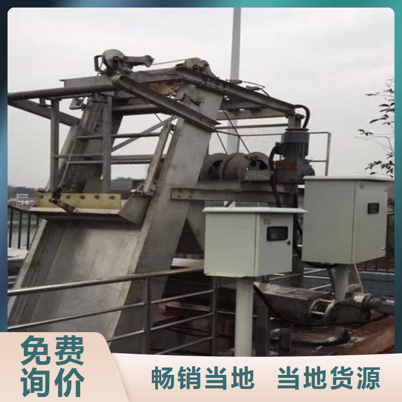 清污机 【钢丝绳牵引清污机】源头厂家来图定制