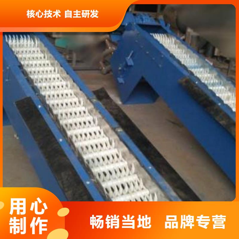 清污机诚信经营质量保证