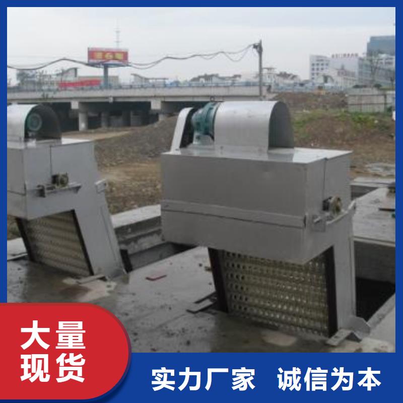 清污机保障
